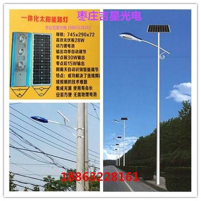薛城、滕州、山亭、市中區、臺兒莊地區太陽能路燈采購指南 價格、廠家與道路照明燈優選